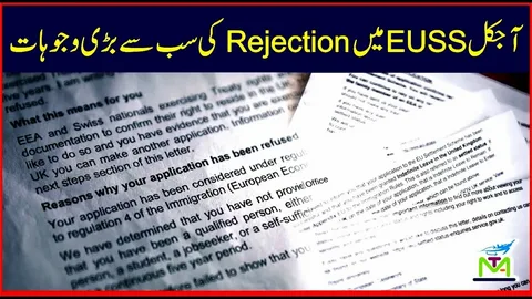 eea family permit refusal
